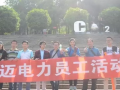 陽光明媚四月天，正是春游踏青好時節(jié)！