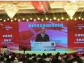 2017年世界計量日主題活動在北京舉行，中國計量專題網站正式上線運行