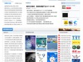 圖說智能化六月份上半月參觀參展廣州國際電線電纜、亞洲電力電工、國際照明道、建筑電氣技術及東莞振宗機械制造展