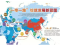 易事特緊隨國家“一帶一路”戰(zhàn)略，搶占國外發(fā)達(dá)國家專利申請的領(lǐng)域