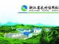 浙江農(nóng)信聯(lián)社依托浪潮雙路服務(wù)器開啟了金融新變革