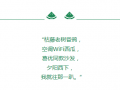 通快將在 9 月給大家?guī)硪粓鱿哪┑目駳g........