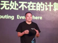 以“無處不在的計(jì)算”為主題的浪潮云2017全新戰(zhàn)略發(fā)布會在京成功舉行