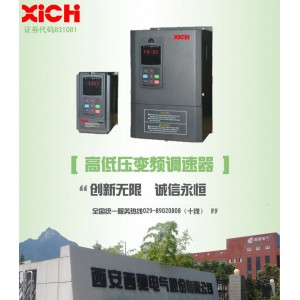 西馳T810高性能通用型變頻器/變頻調(diào)速器