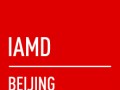 2018北京國際工業(yè)智能及自動化動力傳動展（IAMD）