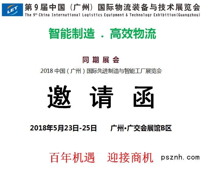百年商機