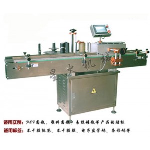 石家莊黃豆醬貼標(biāo)機(jī)、辣椒醬貼標(biāo)機(jī)，專業(yè)各種醬料