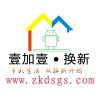 房屋翻新哪家具有口碑，重慶福州房子翻新
