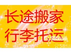 長寧區順豐物流快遞公司取貨電話