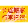 長寧區(qū)順豐物流快遞公司取貨電話