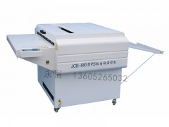 泰州價格實惠的自動顯影機出售_廠家