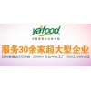 凈菜配送——重慶市凈菜配送專業服務商