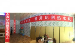 優惠的水暖炕供應信息_嘉峪關水暖炕