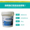 廈門價位合理的水性鋼構(gòu)漆批發(fā)|湖南石感漆