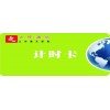沈陽提供專業(yè)的之呼信息手機客戶端-之呼信息渠道