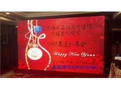 沈陽(yáng)LED顯示屏優(yōu)質(zhì)廠家_沈陽(yáng)菁華鑫