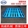 江西金屬托盤生產(chǎn)廠家-信譽(yù)好的金屬托盤生產(chǎn)廠家[資訊]