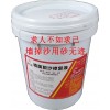 一個解決抹灰墻砂漿標號低沙灰墻掉沙強度差的秘密