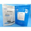 北京價位合理的生態(tài)凈水寶在哪買，代理生態(tài)凈水寶