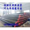 滄州聚氨酯保溫管保溫彎頭供應商哪家好_上海聚氨酯保溫管保溫彎頭