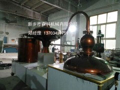 遼寧壺式蒸餾機(jī)組——供應(yīng)熱銷壺式