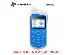 點(diǎn)菜寶怎么用的步驟