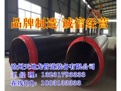 聚氨酯發泡保溫管價格行情，聚氨酯