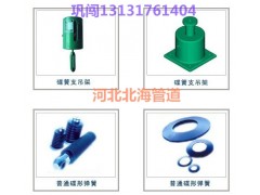 撫州優質可變彈簧支吊架 恒力彈簧支