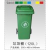 武漢價位合理的垃圾桶【供應】 武漢塑料垃圾桶