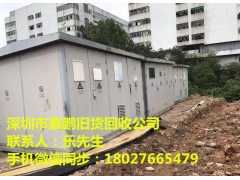 深圳福田拆遷公司哪里找 深圳可信賴