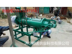 k螺旋擠壓脫水機(jī)  藥渣酒糟壓榨脫水
