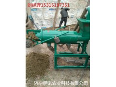 k養殖廠環保設備  豬糞固液分離機 