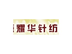 橡膠管針織機哪家強， 就找無錫石塘