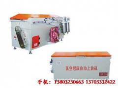 安全環(huán)保節(jié)能的真空鍍膜自動上油機