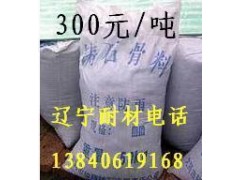 安徽耐酸砂漿廠家價(jià)格 遼寧新品耐火