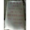 耐酸混凝土專業(yè)報價|雙橋耐酸膠泥