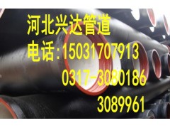 廠價直銷國標球墨鑄鐵管DN80-DN800
