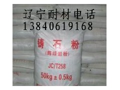 【廠家直銷】錦州品質好的耐酸水泥