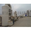 正圣專業供應廢氣處理設備-福州廢氣處理設備