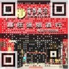 利潤高的三維碼 熱門三維碼生成上哪找