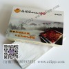 烤魚(yú)店抽紙盒定制，探魚(yú)烤魚(yú)店個(gè)性紙巾定制-睿龍紙品-高端定制