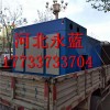 昆明造紙廠廢氣處理方案 制漿造紙過程異味治理設備