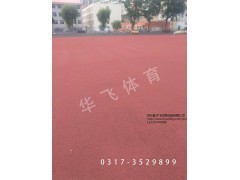 江西省贛州市塑膠跑道|塑膠跑道廠家