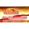 谷品優(yōu)選商城怎么開(kāi)戶交易|谷品優(yōu)選