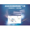 昆明高品質的云南昆明一站式全網營銷推公司_全網整合營銷排行
