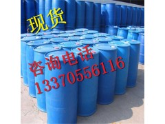 營口康輝牌四氫呋喃南京現貨供應，