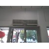 買優(yōu)質(zhì)新疆電熱幕找疆暖大通商貿(mào)|新疆熱風(fēng)幕價格范圍