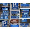 選優(yōu)質(zhì)交通安全設(shè)施，就到安徽領(lǐng)先交通_交通安全設(shè)施哪里找