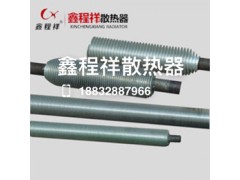 鋼鋁翅片管專(zhuān)業(yè)供應(yīng)商-生產(chǎn)鋼鋁翅片