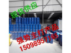 四氫呋喃水分低于100ppm，含量99.9%